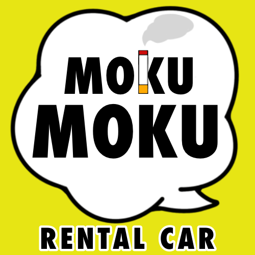 MOKU・MOKU rental car